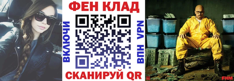 АМФ VHQ darknet телеграм Кумертау