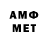Амфетамин Розовый Nezbien