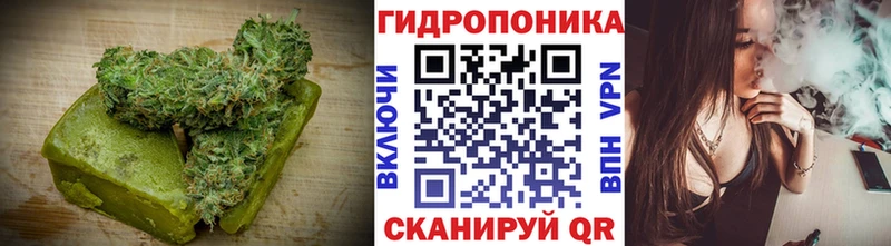 omg ССЫЛКА  Кумертау  Печенье с ТГК марихуана 