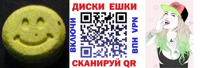 Экстази Cube  Кумертау 