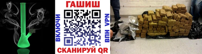 ГАШИШ hashish  где можно купить   Кумертау 