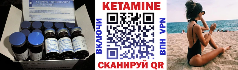 Кетамин ketamine  гидра ссылки  Кумертау 