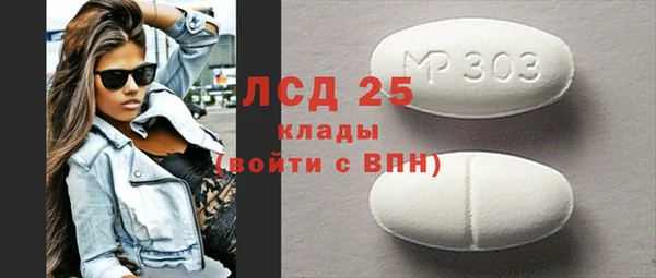 марки lsd Россошь