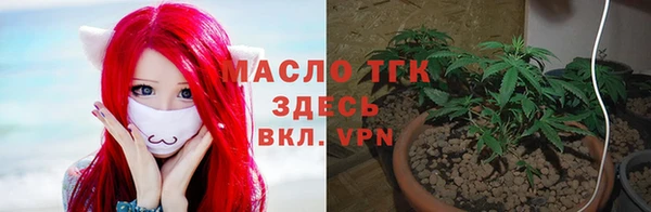 метамфетамин Абинск
