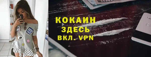 ГАЛЛЮЦИНОГЕННЫЕ ГРИБЫ Абдулино