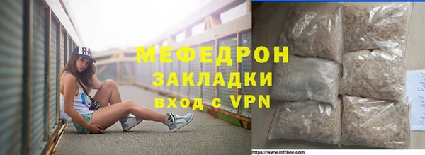 прущие крисы Абаза