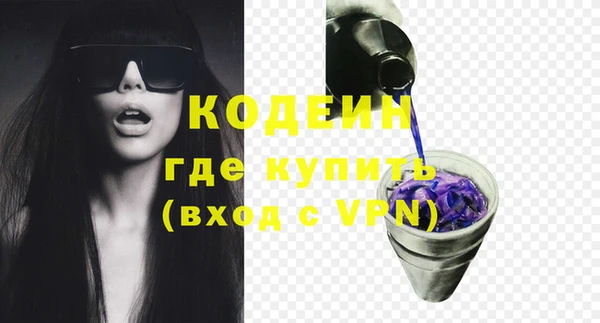 метамфетамин Абинск