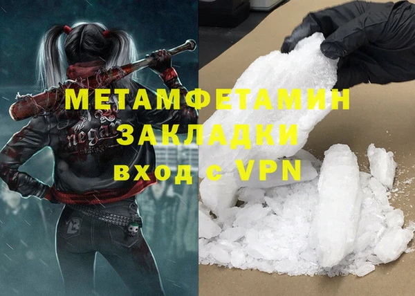 прущие крисы Абаза