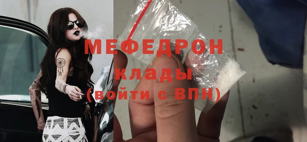 ГАЛЛЮЦИНОГЕННЫЕ ГРИБЫ Абдулино