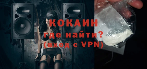 метамфетамин Абинск