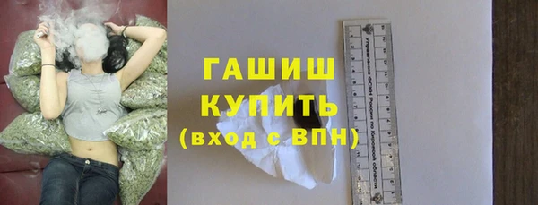 ГАЛЛЮЦИНОГЕННЫЕ ГРИБЫ Абдулино