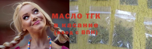 ГАЛЛЮЦИНОГЕННЫЕ ГРИБЫ Абдулино