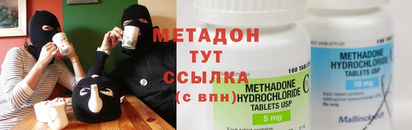 ГАЛЛЮЦИНОГЕННЫЕ ГРИБЫ Абдулино