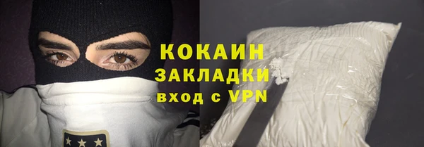 прущие крисы Абаза