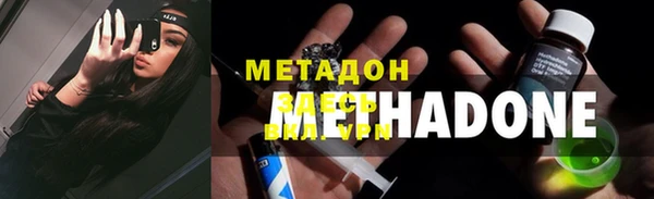 ALPHA-PVP Рославль