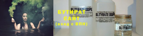 ГАЛЛЮЦИНОГЕННЫЕ ГРИБЫ Абдулино