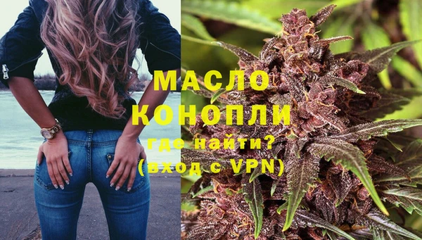 метамфетамин Абинск
