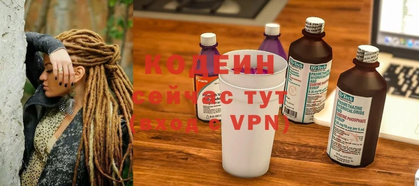 ALPHA-PVP Рославль