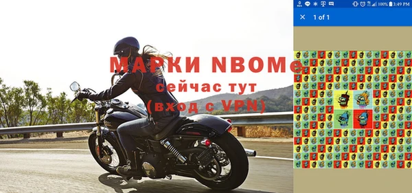 метамфетамин Абинск