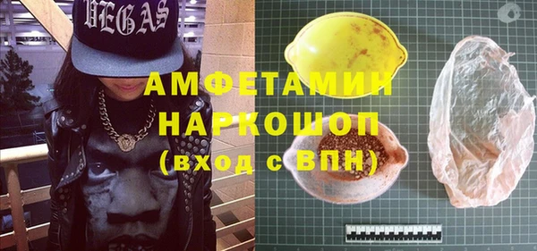 метамфетамин Абинск