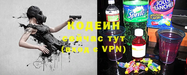 ГАЛЛЮЦИНОГЕННЫЕ ГРИБЫ Абдулино