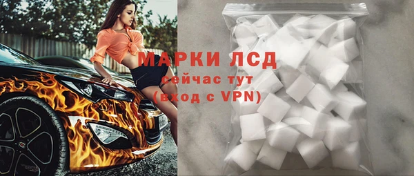 ГАЛЛЮЦИНОГЕННЫЕ ГРИБЫ Абдулино