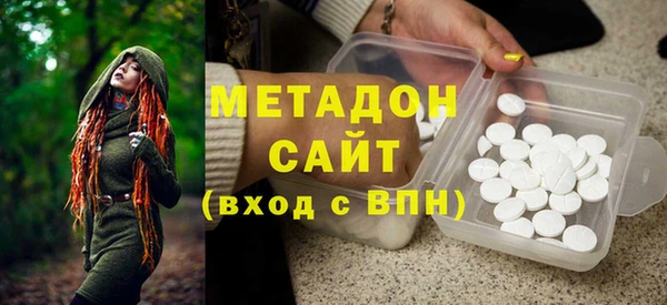 прущие крисы Абаза