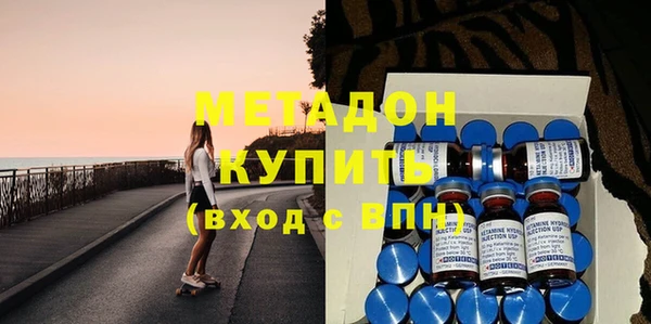 метамфетамин Абинск