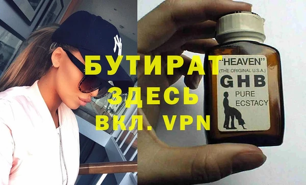 ГАЛЛЮЦИНОГЕННЫЕ ГРИБЫ Абдулино