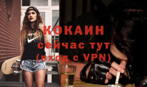 метамфетамин Абинск