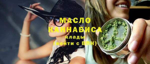 метамфетамин Абинск