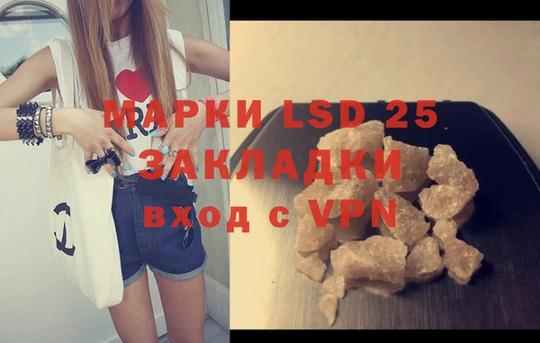 прущие крисы Абаза