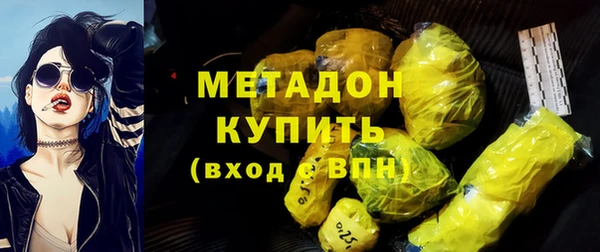 метамфетамин Абинск