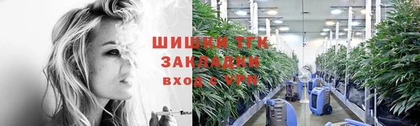 ALPHA-PVP Рославль