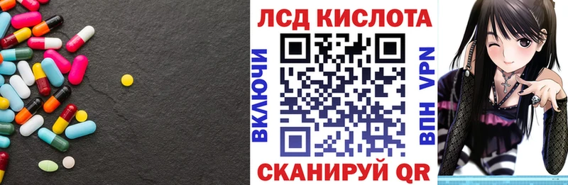 как найти закладки  сайты даркнета клад  блэк спрут ссылка  ЛСД экстази кислота  Кумертау 