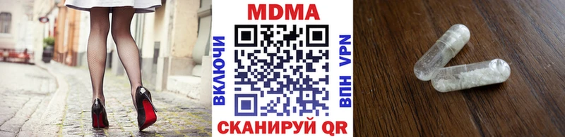 МДМА кристаллы  где купить наркоту  Кумертау 