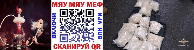 закладки  Кумертау  Меф мука 
