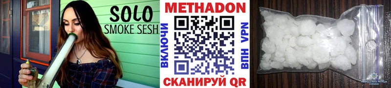 МЕТАДОН мёд omg сайт Кумертау как найти наркотики