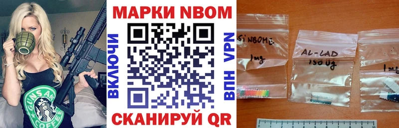 ОМГ ОМГ зеркало  Кумертау  Марки 25I-NBOMe 1,5мг 