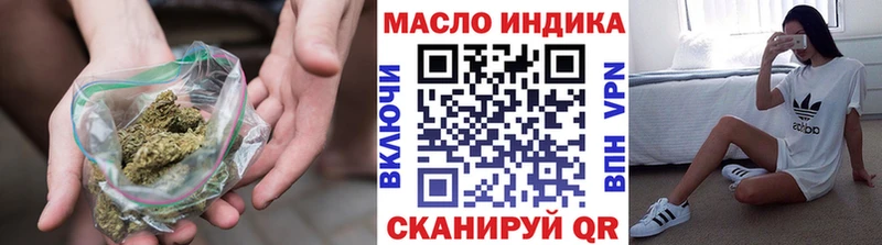 сайты даркнета как зайти Кумертау Дистиллят ТГК жижа